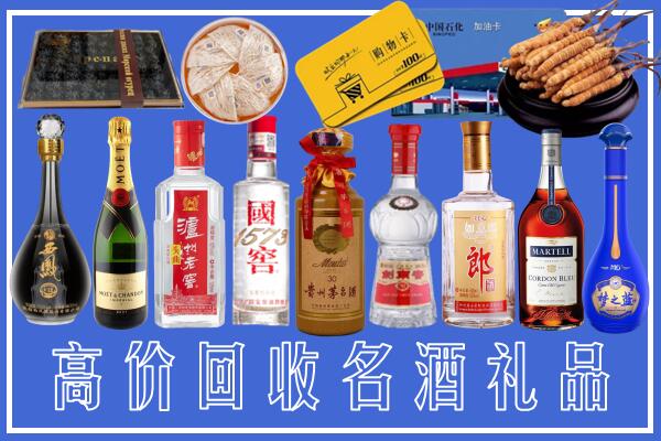 景洪市回收烟酒