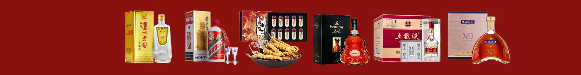 景洪市鑫彩烟酒经营部