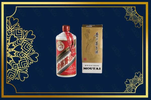 高价求购：景洪市茅台巽风酒回收吗？