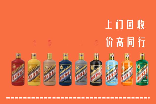 景洪市回收茅台酒