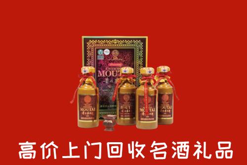 收购行情：景洪市回收50年茅台酒