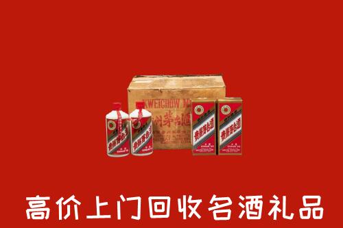 景洪市回收铁盖茅台酒