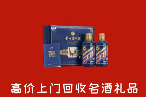 收购行情：景洪市回收生肖茅台酒