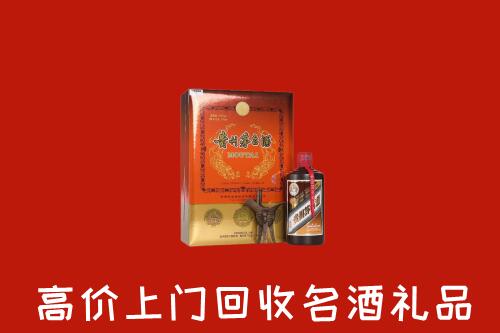 景洪市回收贵宾特制茅台酒