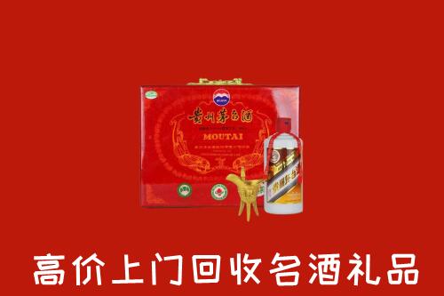 景洪市回收茅台酒瓶