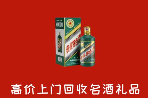 景洪市回收五星茅台酒