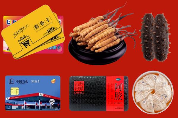 景洪市回收礼品.jpg