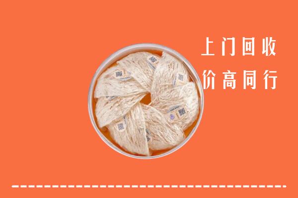 高价求购：景洪市回收燕窝