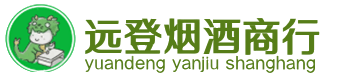 景洪市烟酒回收:茅台酒,酒瓶,洋酒,名酒,冬虫夏草,老酒,景洪市跃国烟酒经营部